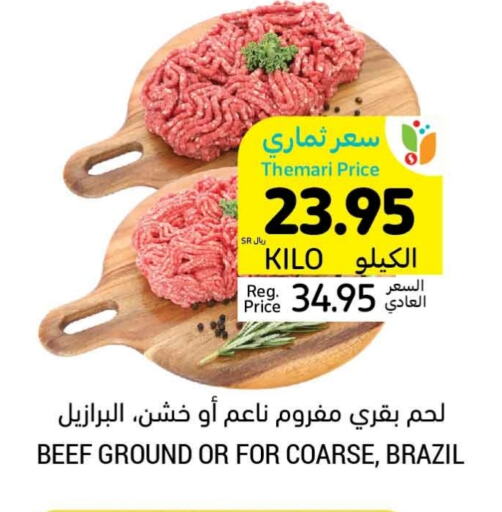 Beef available at Tamimi Market in KSA, Saudi Arabia, Saudi - Hafar Al Batin