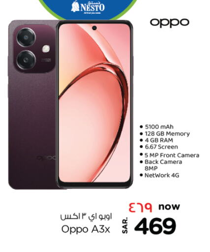 OPPO available at Nesto in KSA, Saudi Arabia, Saudi - Al Khobar