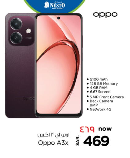 OPPO available at Nesto in KSA, Saudi Arabia, Saudi - Riyadh