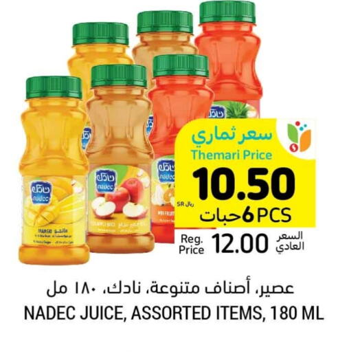 نادك available at أسواق التميمي in مملكة العربية السعودية, السعودية, سعودية - الرس