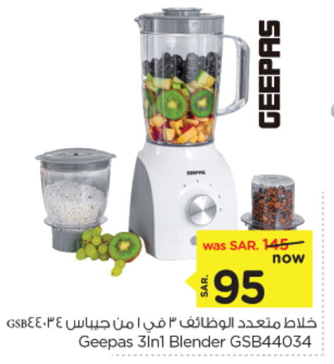 GEEPAS Mixer / Grinder available at Nesto in KSA, Saudi Arabia, Saudi - Al Khobar