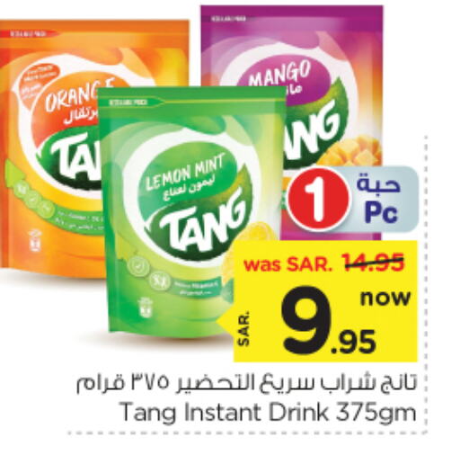 تانج available at نستو in مملكة العربية السعودية, السعودية, سعودية - الرياض