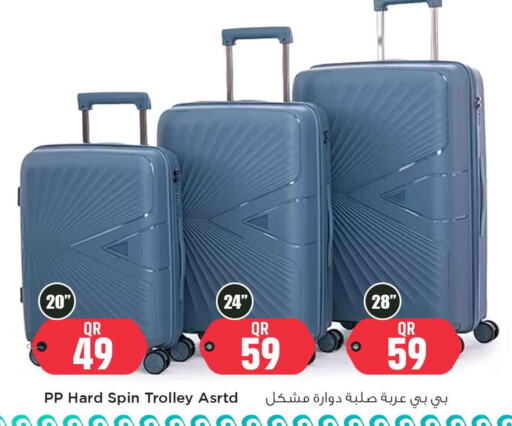 Trolley available at Safari Hypermarket in Qatar - Al Rayyan