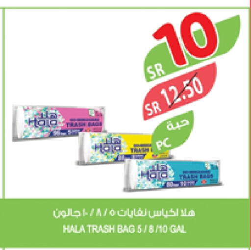 HALA available at Farm  in KSA, Saudi Arabia, Saudi - Qatif