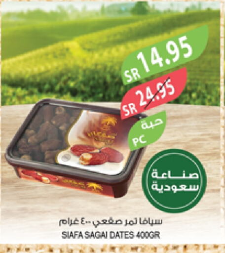 available at Farm  in KSA, Saudi Arabia, Saudi - Yanbu