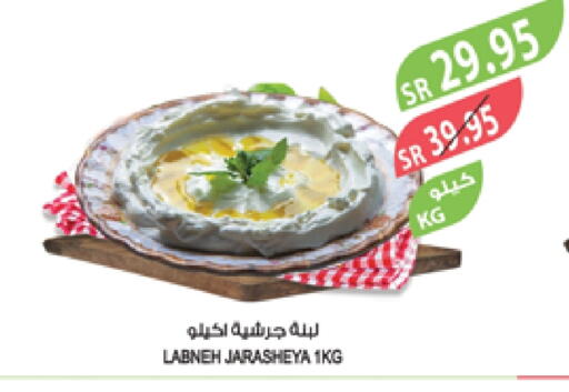 Labneh available at Farm  in KSA, Saudi Arabia, Saudi - Arar