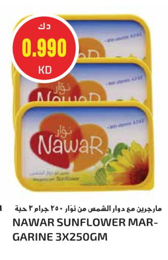 NAWAR available at Grand Hyper in Kuwait - Jahra Governorate