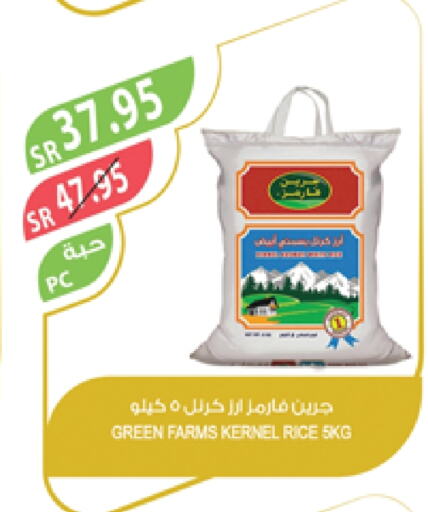 available at Farm  in KSA, Saudi Arabia, Saudi - Yanbu