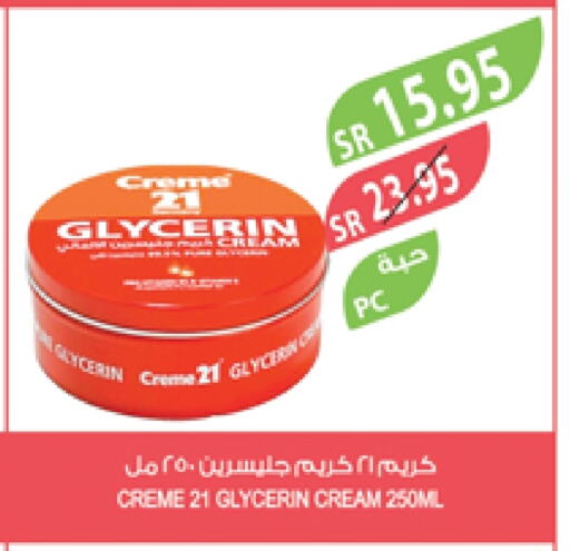 CREME 21 Face Cream available at Farm  in KSA, Saudi Arabia, Saudi - Tabuk