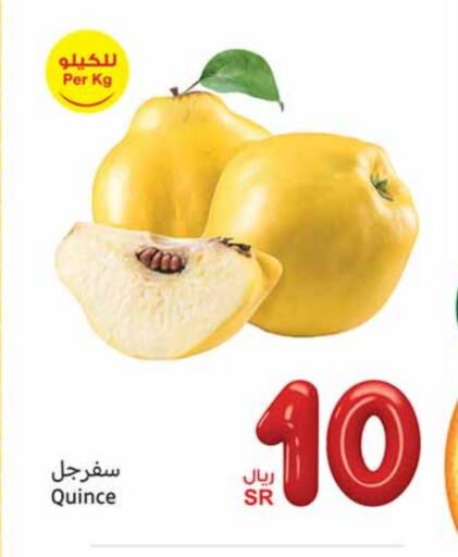 Quince available at Othaim Markets in KSA, Saudi Arabia, Saudi - Rafha