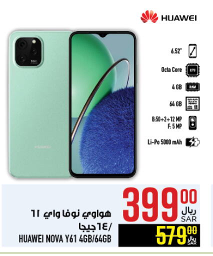 HUAWEI available at Abraj Hypermarket in KSA, Saudi Arabia, Saudi - Mecca