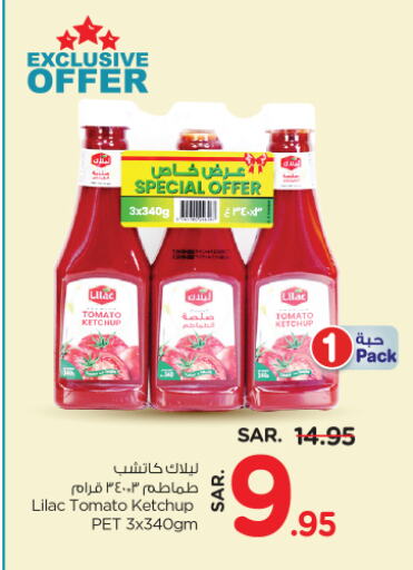 LILAC Tomato Ketchup available at Nesto in KSA, Saudi Arabia, Saudi - Al Majmaah