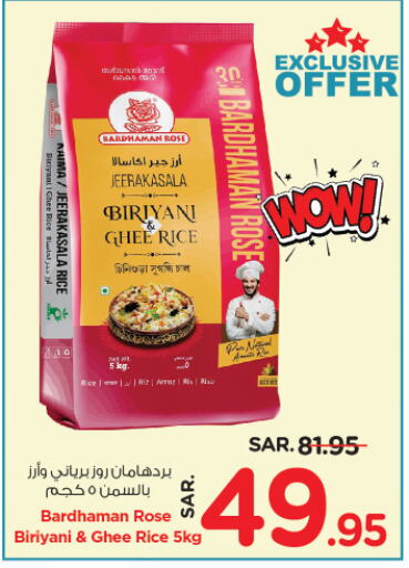 Basmati / Biryani Rice available at Nesto in KSA, Saudi Arabia, Saudi - Jubail