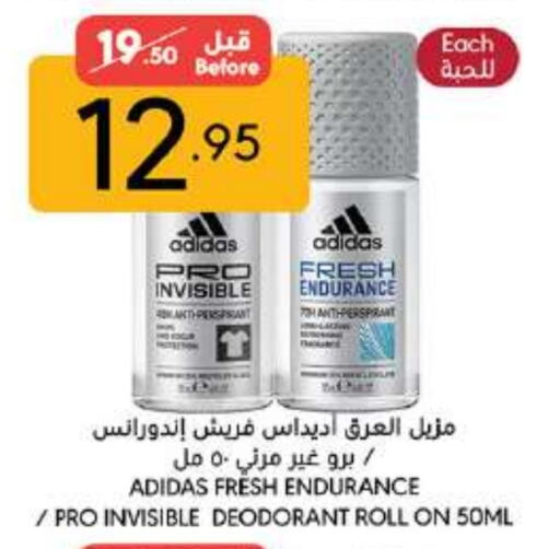 Adidas available at Manuel Market in KSA, Saudi Arabia, Saudi - Jeddah