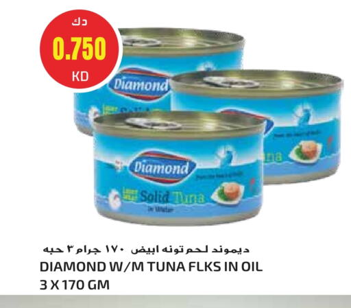 تونة - معلب available at جراند هايبر in الكويت - محافظة الأحمدي