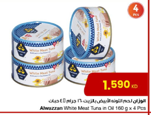 تونة - معلب available at مركز سلطان in الكويت - محافظة الأحمدي