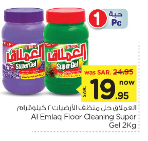 General Cleaner available at Nesto in KSA, Saudi Arabia, Saudi - Al-Kharj