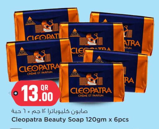 CLEOPATRA available at Safari Hypermarket in Qatar - Al Rayyan