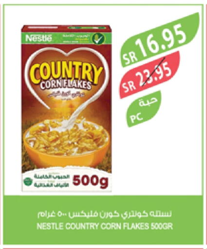 NESTLE Corn Flakes available at Farm  in KSA, Saudi Arabia, Saudi - Sakaka