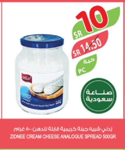 كريمة مماثلة available at المزرعة in مملكة العربية السعودية, السعودية, سعودية - عرعر