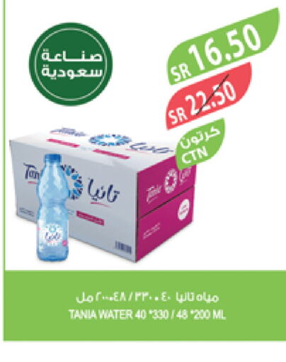 available at المزرعة in مملكة العربية السعودية, السعودية, سعودية - أبها