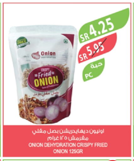 Onion available at المزرعة in مملكة العربية السعودية, السعودية, سعودية - تبوك