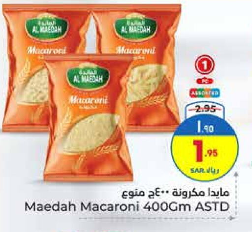 Macaroni available at Hyper Al Wafa in KSA, Saudi Arabia, Saudi - Ta'if