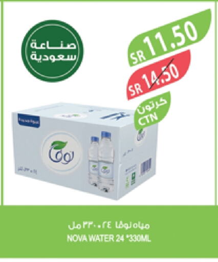 نوفا available at المزرعة in مملكة العربية السعودية, السعودية, سعودية - سكاكا