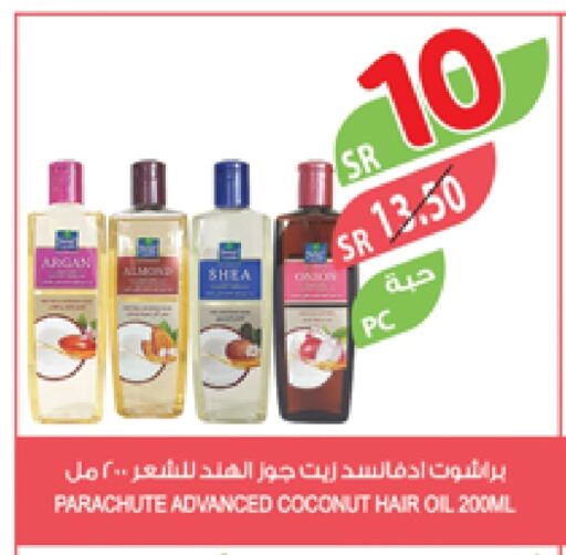 PARACHUTE Hair Oil available at Farm  in KSA, Saudi Arabia, Saudi - Tabuk