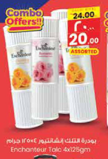 Enchanteur Talcum Powder available at City Flower in KSA, Saudi Arabia, Saudi - Sakaka