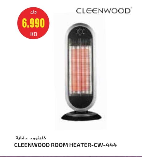 CLEENWOOD Heater available at Grand Hyper in Kuwait - Jahra Governorate