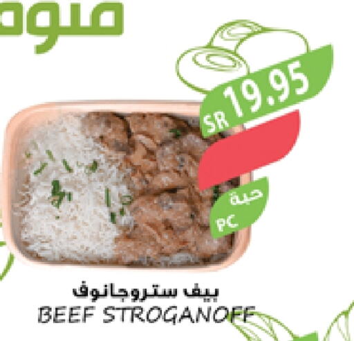 Beef available at Farm  in KSA, Saudi Arabia, Saudi - Najran