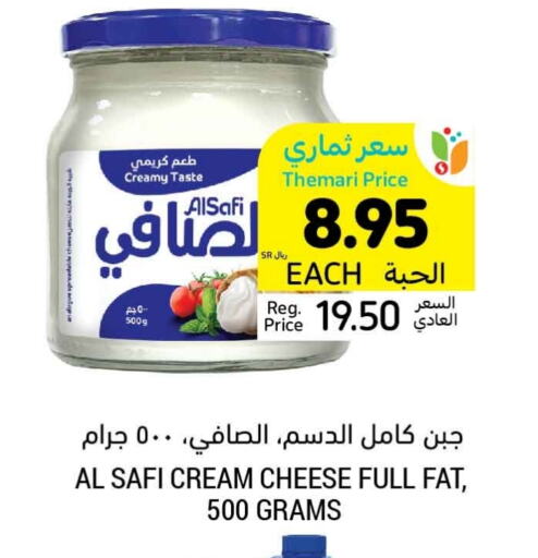 AL SAFI Cream Cheese available at Tamimi Market in KSA, Saudi Arabia, Saudi - Tabuk