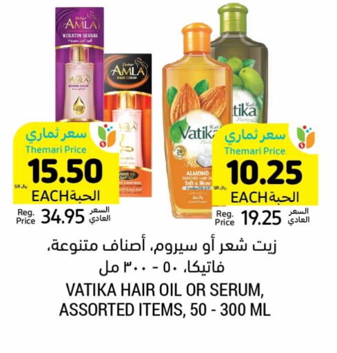 فاتيكا زيت شعر available at أسواق التميمي in مملكة العربية السعودية, السعودية, سعودية - حفر الباطن