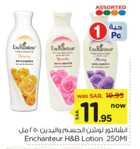 Enchanteur Body Lotion & Cream available at Nesto in KSA, Saudi Arabia, Saudi - Al Hasa