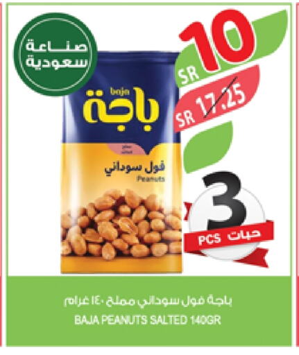 available at المزرعة in مملكة العربية السعودية, السعودية, سعودية - ينبع