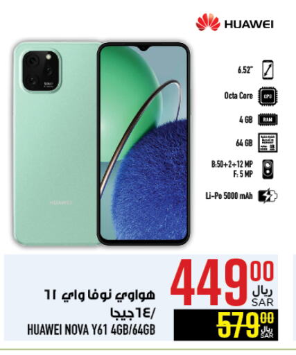 HUAWEI available at Abraj Hypermarket in KSA, Saudi Arabia, Saudi - Mecca