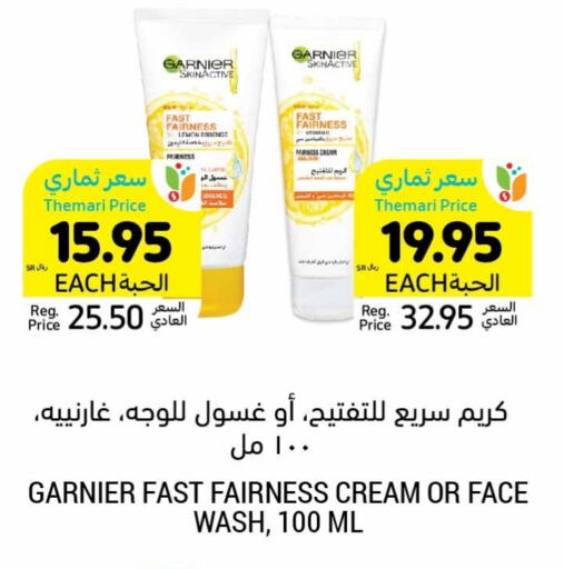 GARNIER Face Wash available at Tamimi Market in KSA, Saudi Arabia, Saudi - Hafar Al Batin