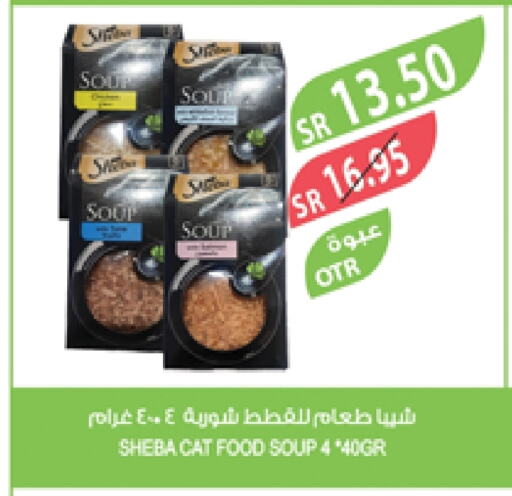 available at Farm  in KSA, Saudi Arabia, Saudi - Al Khobar