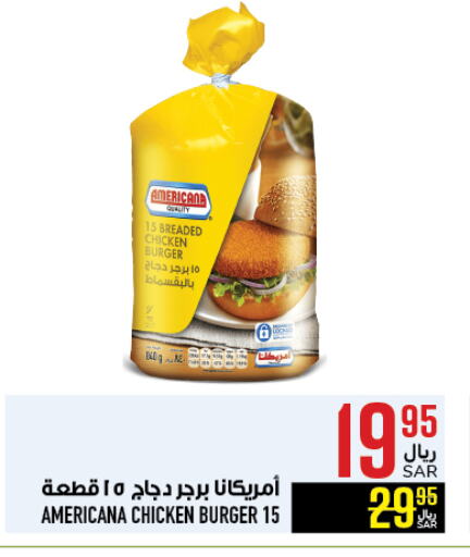 AMERICANA Chicken Burger available at Abraj Hypermarket in KSA, Saudi Arabia, Saudi - Mecca