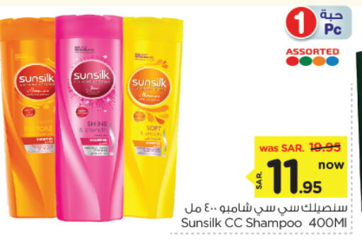 SUNSILK Shampoo / Conditioner available at Nesto in KSA, Saudi Arabia, Saudi - Al Hasa