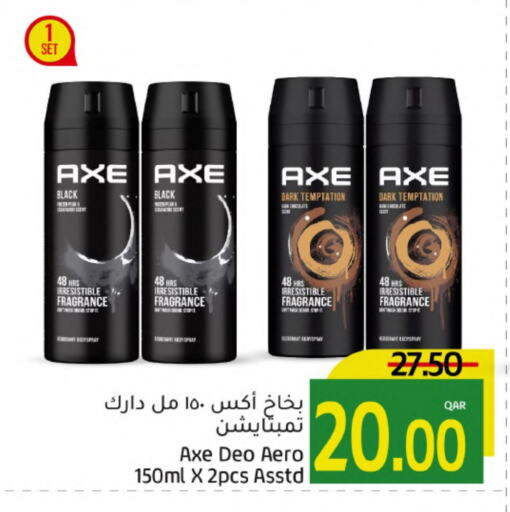 AXE available at Gulf Food Center in Qatar - Doha