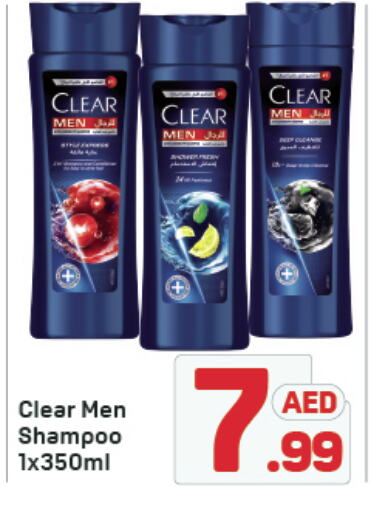 CLEAR Shampoo / Conditioner available at Day to Day Department Store in UAE - Dubai