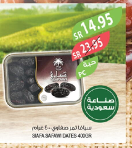 available at Farm  in KSA, Saudi Arabia, Saudi - Yanbu