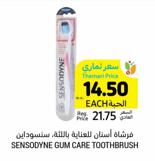 SENSODYNE Toothbrush available at Tamimi Market in KSA, Saudi Arabia, Saudi - Hafar Al Batin