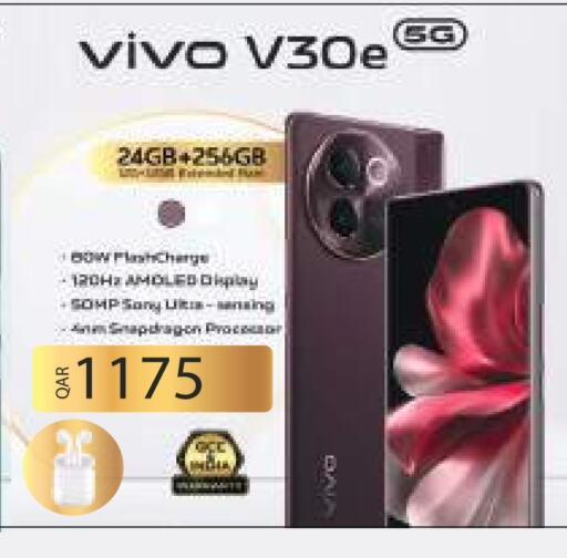 VIVO available at Ansar Gallery in Qatar - Al Khor