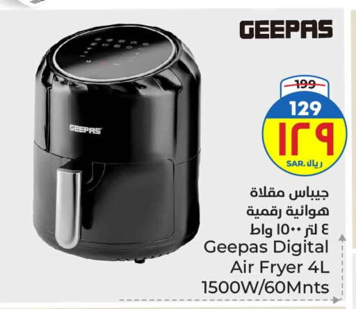 GEEPAS Air Fryer available at Hyper Al Wafa in KSA, Saudi Arabia, Saudi - Ta'if