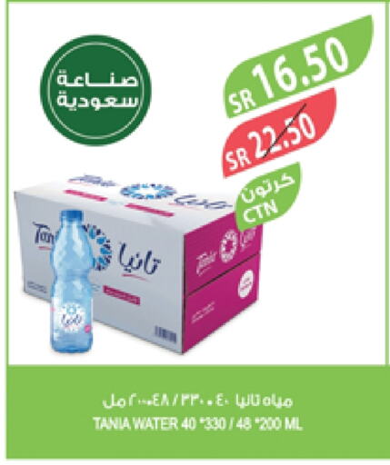 تانيا available at المزرعة in مملكة العربية السعودية, السعودية, سعودية - سكاكا