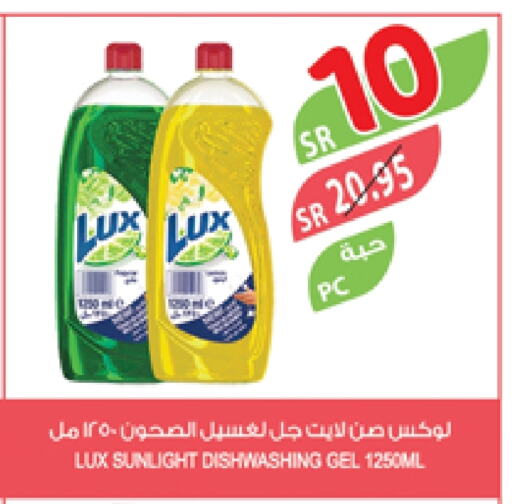 LUX available at Farm  in KSA, Saudi Arabia, Saudi - Dammam