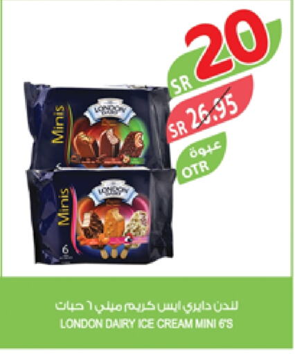 available at Farm  in KSA, Saudi Arabia, Saudi - Al Khobar